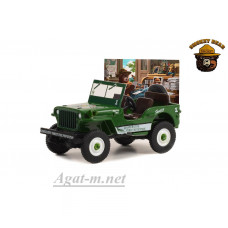 38040A-GRL JEEP Willys MB "Cooperative Forest Fire Prevention Campaign" 1945 Green, 1:64